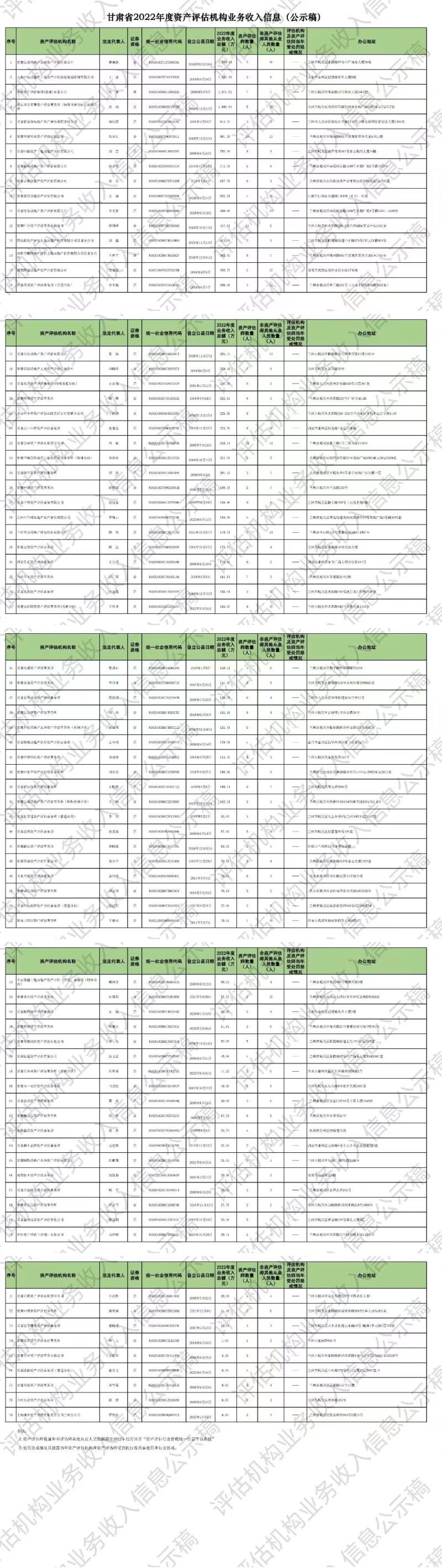 微信图片_20231106110802.jpg