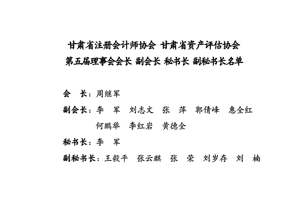 微信图片_20200810114725.png