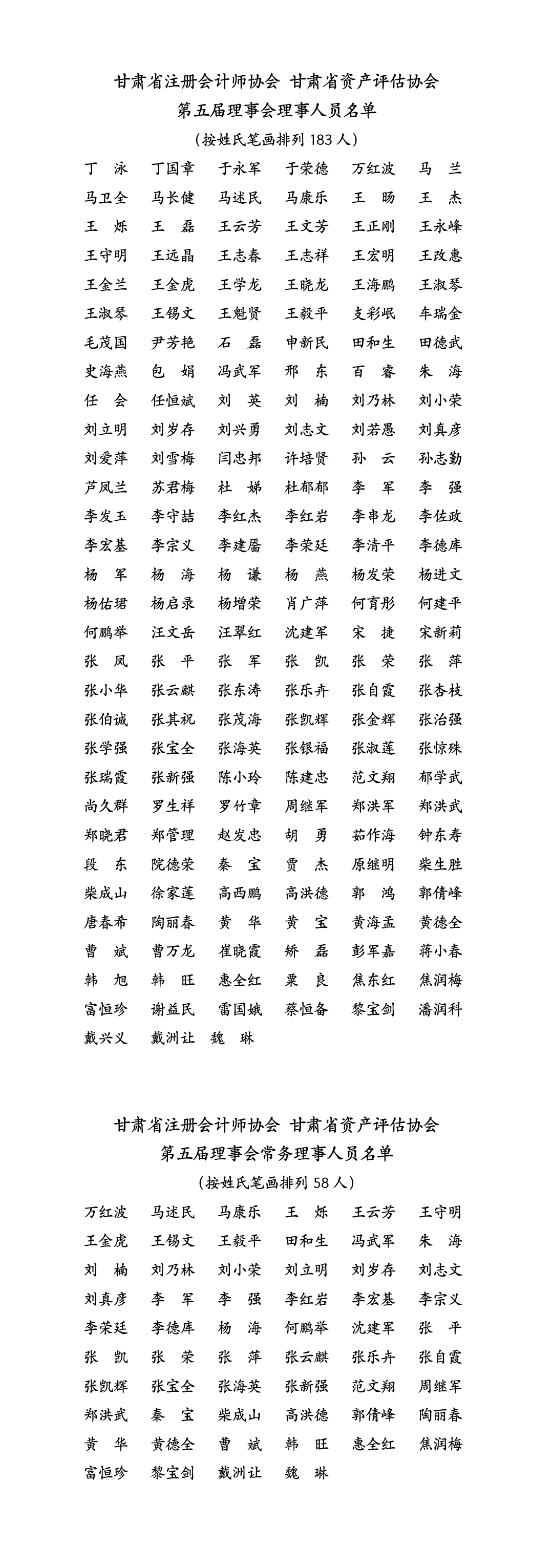 微信图片_20200810114901.png