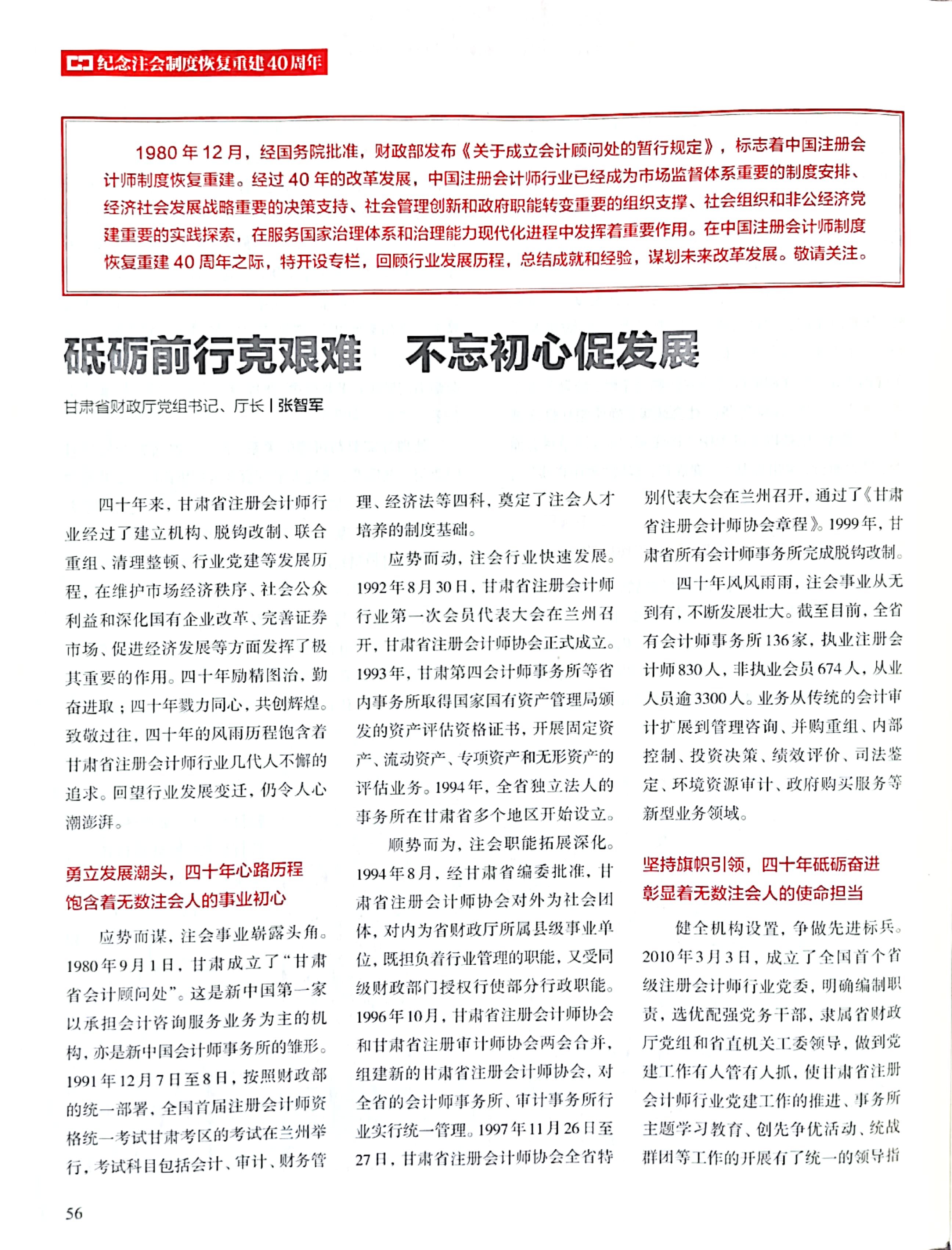 QQ图片20201218160649.jpg